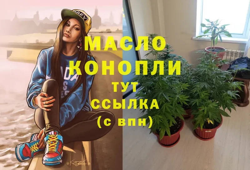 blacksprut ONION  хочу   Ликино-Дулёво  ТГК Wax 